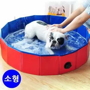 욕조 소 20cm 애완용품 수영장 x 80cm 접이식 강아지