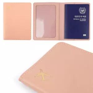 여권 케이스 핑크 커버 지갑 여권보호 생활방수 가족여권케이스 여권커버 칼라여권케이스