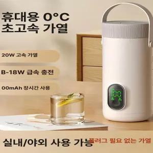 무선 전기포트 햇반 보온 차탕기 커피포터