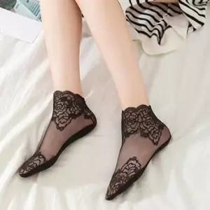 레깅스 레이스 패션양말 발목스타킹 앵클삭스 버선양말 망사