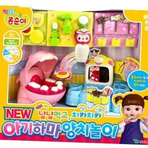콩순이병원놀이 영실업 병원놀이 콩순이 아기하마 양치놀이 유아 어린이 장난감