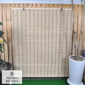 마을회관 경노당 햇빛가림 자연통풍 대나무발 천연문발 펜스 클래식