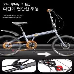 접이식 20인치 미니벨로 자전거 초경량 다단 변속 출퇴근 휴대용