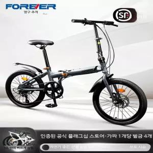 성인 남여용 접이식 미니벨로 자전거 휴대용 폴딩 경량 통근용 기어 자전거