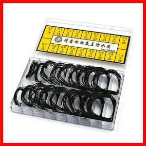 시계 뒷면 고무 방수 O-링 개스킷 수리 도구, 제작자용 두께 0.5mm, 고급 박스