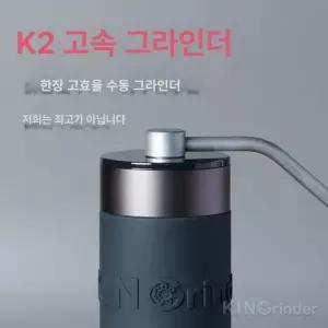 핸드밀 분쇄기 원두분쇄기 원두 가는기계 여행용 드립커피