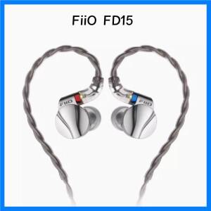 FiiO FD15 13.8mm DLC 다이나믹 드라이버 이어폰 형 고해상도 오디오 마그날륨 분리형 MMCX 케이블 유선 버