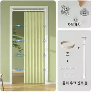 암막버티컬 셀프 창문 화이트세트 브라인드 커튼