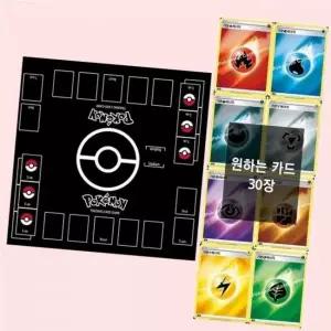 포켓몬카드 블랙 플레이 매트 기본에너지 30장 4553756