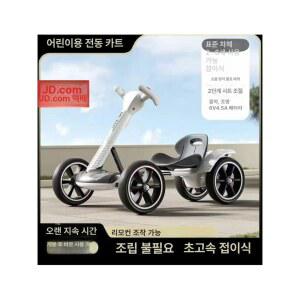 전동 고카트 카트라이더로 거치대 연료 성인용고카트 흰색표준형소형 엔진 야외 레져