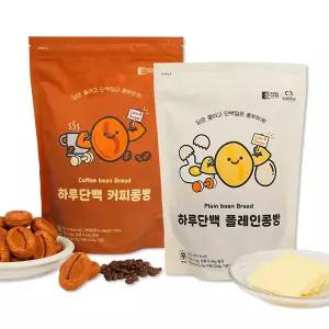 저당 고단백 하루단백 커피콩빵 300g X 2봉(커피맛, 플레인)