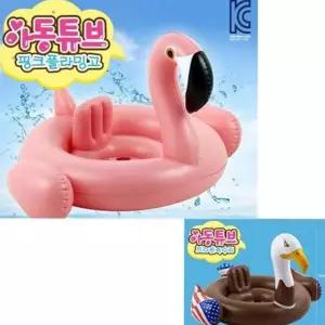 어린이 물놀이 튜브 여름용품 바캉스 플라밍고 아동 물놀이 튜브 독수리 아동용 수영장 이중 계곡 유아