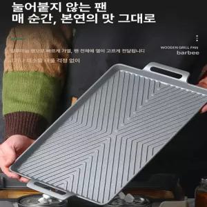 상업용 생선구이 오븐용 대형 해산물 고기구이 판 분리형