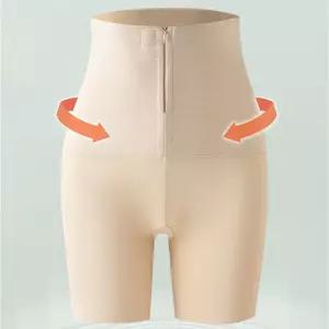 후크지퍼 하이웨스트 팬티 이중고정 여성 삼각 사각 뱃살 똥배 [fCC3859]
