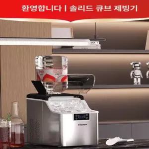 0 미니제빙기가정용 실리콘얼음틀 얼음트레이