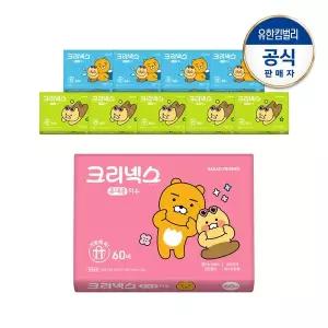 [크리넥스] 카카오프렌즈 휴대용티슈 60매X10입