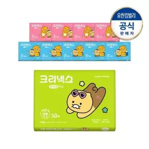 [크리넥스] 카카오프렌즈 휴대용티슈 50매X10입