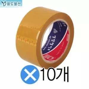 이사테이프 사계절/겨울용국내산 세영박스테이프 황색 10롤 50m