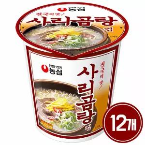 [온누리상품] 컵)농심사리곰탕소 12개