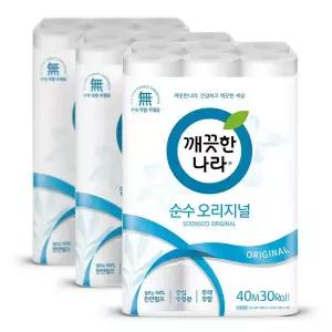 [온누리상품] [깨끗한나라] 2겹 순수 오리지널 화장지 40m 30롤 3팩