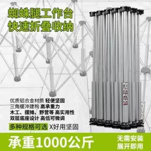 석고다이 TMG 접이식 작업대 석고 휴대용 다이 작업