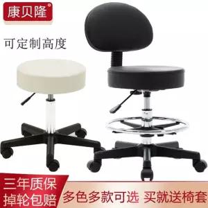 미용 미용실 승마 뷰티샵 1인 이발소 체어 의자