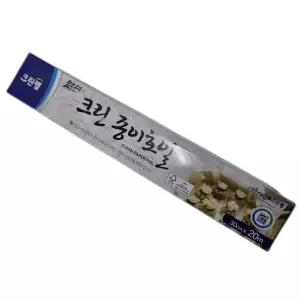 크린 종이호일 30x20 쿠킹 오븐용