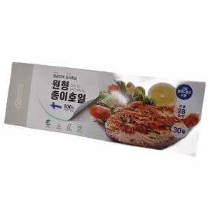 핀란드 원형 종이호일 28cm 30매 시트형 쿠킹 주방용