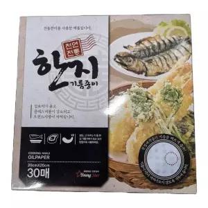 영스타 한지 기름종이 30매 중형 튀김 흡수 쿠킹페이퍼