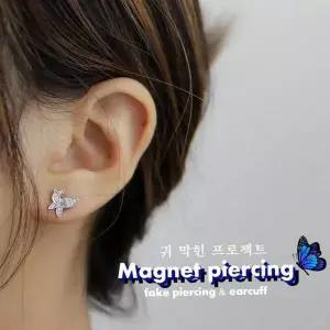 유니크 큐빅 악세사리 자석 나비 피어싱 귀찌