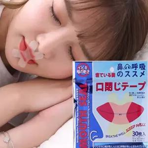 입벌림 방지 코골이 수면용 테이프 30매x5개