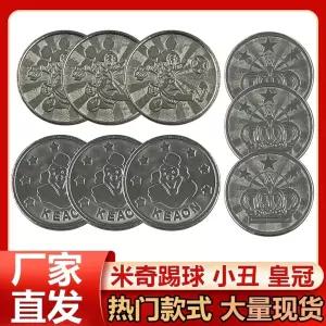 오락실 코인 뽑기 게임기용 기타보드게임 노래방 소형 동전