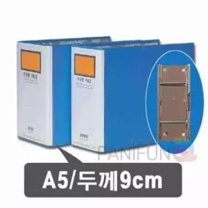 [문구/오피스] A5 파이프바인더 서류철바인더화일 서류정리바인더 화일바인더 서류정리 자료보관