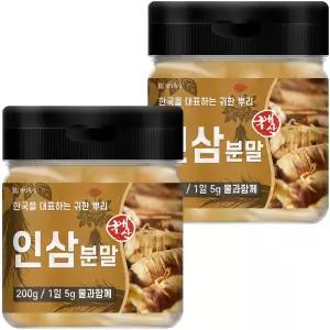 국산 인삼 분말 200g 2개 인삼뿌리 가루 