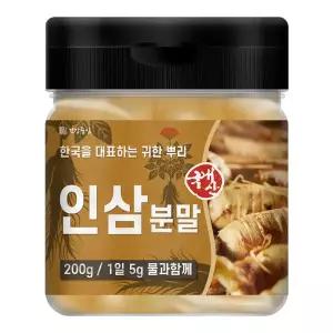 국산 인삼 분말 200g 인삼뿌리 가루 
