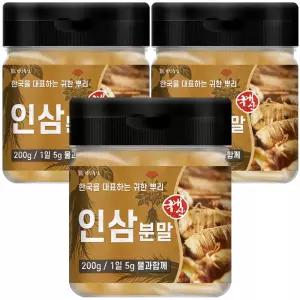 국산 인삼 분말 200g 3개 인삼뿌리 가루 