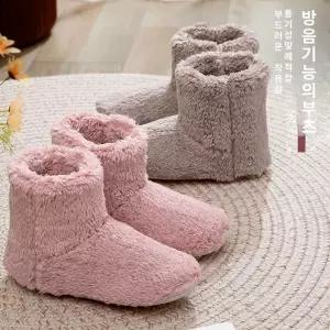 충전식 발난로 겨울용 발보온 가정용 발 온열기 깔창형