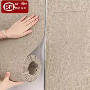 흡음 스티커 가정용 흡음재 방음 접착식 원룸 타일형