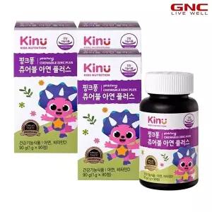 [지엔씨]GNC 키누 핑크퐁 츄어블 아연 플러스 (90정 90일분) x 3set_50798x3