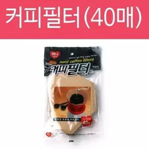 커피필터 종이필터 드리퍼필터 드립커피 홈카페