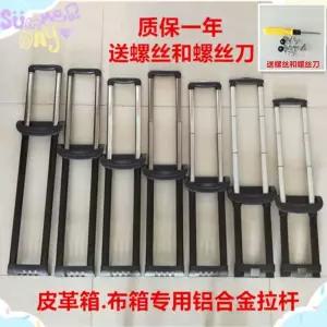 캐리어손잡이수리 액세서리 수리 고장난 여행가방 핸들