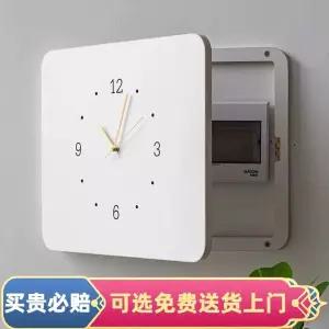 두꺼비집커버 분전함가리개 시계 인테리어 차단기