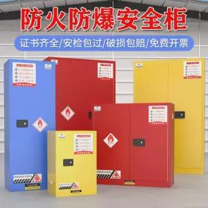 실험실 위험물저장소 수소 보관함 산소 가스탱크