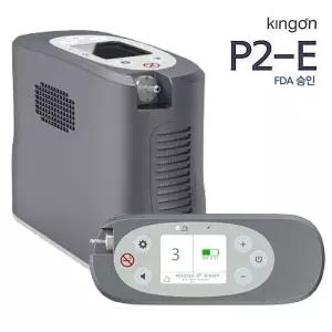 휴대용 충전식 의료용 산소발생기 킹온 P2-E 산소공급기