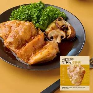 [똑똑한식단] THE 맛있는 유린기맛 닭다리살 10팩(팩당100g내외)