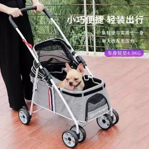 개모차 중형견 유모차 시바견 D7 카트 산책 소형견 대형견