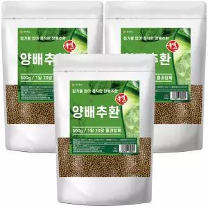 국산 양배추환 500g 3개