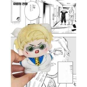 바이디움 주술회전 누이 10cm 키링 솜인형 켄토 나나미 굿즈 인형