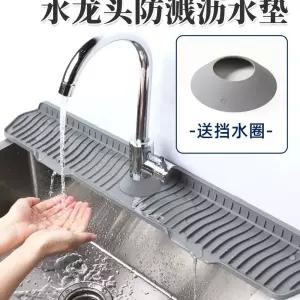 실리콘 수전매트 패드 중간 6cm 덮개 마개 물막이 배수구 씽크대 구멍 이상