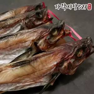 깔끔하게 손질된 반건조 코다리 특대 (45~49cm) 2미 가락시장 명태 반건조생선